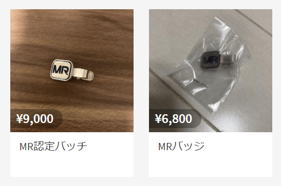 MRバッジ